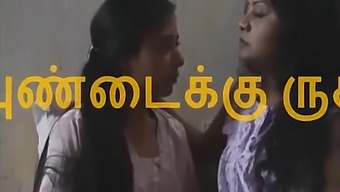 Indian Aunty And Young Girl Indulge In Lesbian Passion